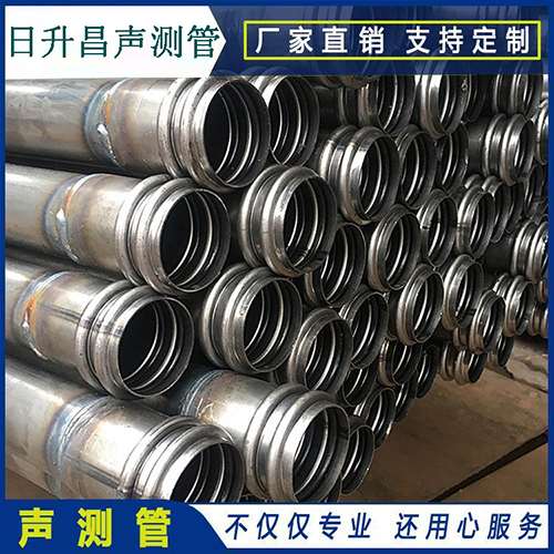 临翔声测管是桥梁桩基检测专用检测管材