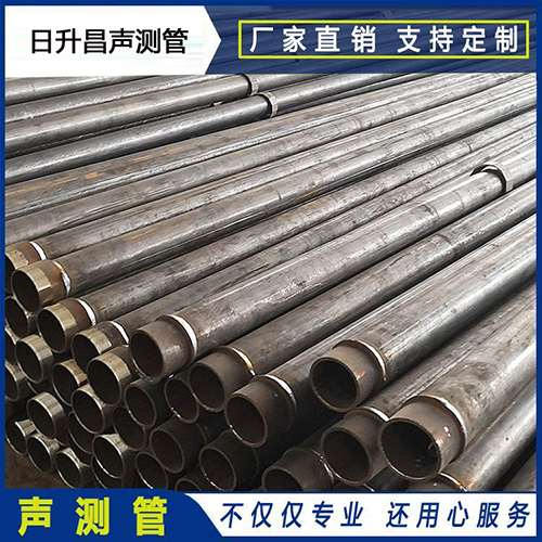 临翔声测管外观质量有哪些要求？